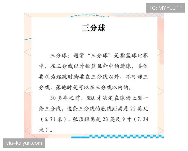 全面解析篮球比赛中暂停规则的具体规定与相关执行细节