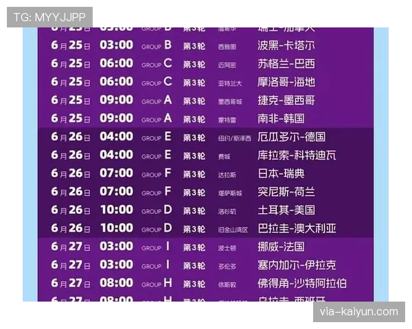2026世界杯开幕战历史红牌纪录查询