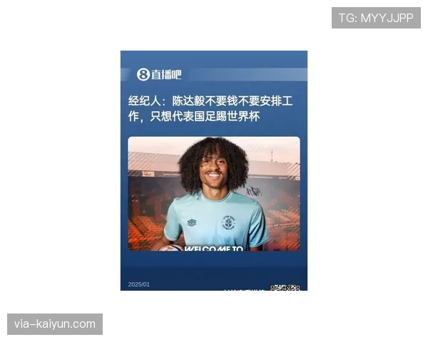 库拉索冲击2026世界杯预选赛阵容解析 归化球员能否创造历史 库拉索冲击2026世界杯预选赛阵容解析 归化球员能否创造历史